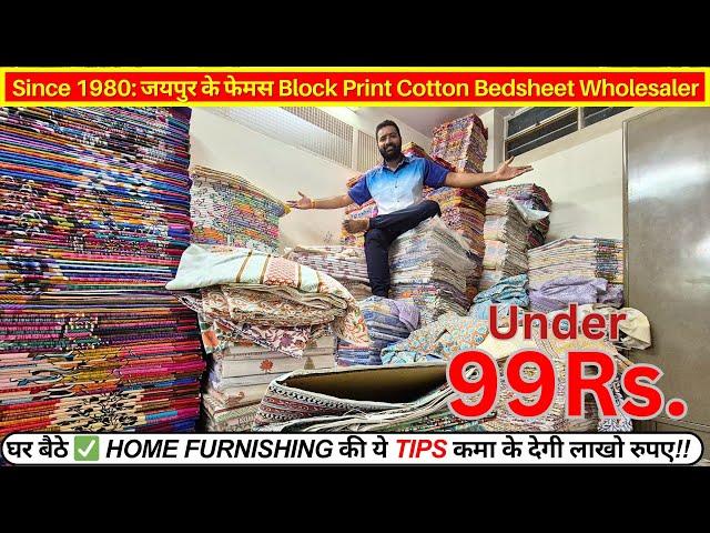 Since 1980: जयपुर के फेमस Block Print Cotton Bedsheet Wholesaler | Cotton Single Double Bedsheets