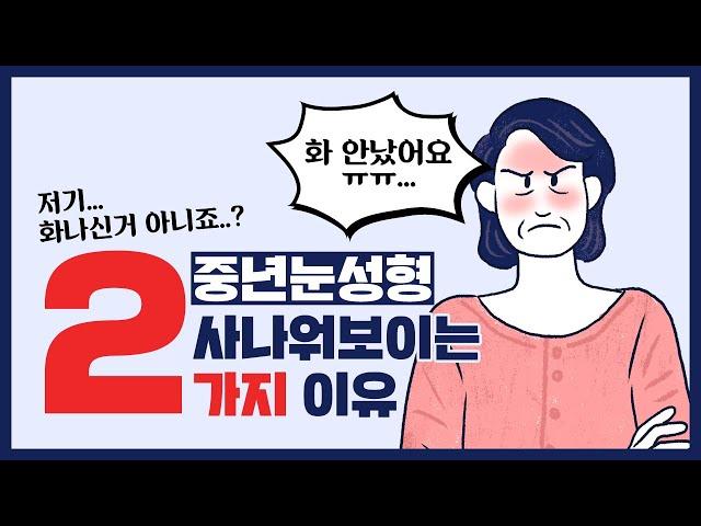 #중년쌍꺼풀수술 무서워 보이는 이유  [강남 신논현역 김성훈성형외과]