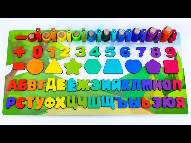 Сортёр для Малышей - Развивающее Видео! Буквы, Фигуры, Цифры, Цвета!