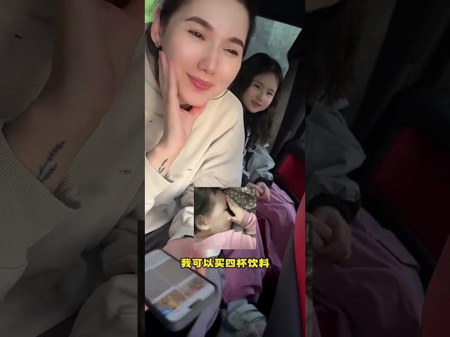糟糕！我的钱#混血宝宝 #萌娃 #骗你生女儿 #中俄婚姻