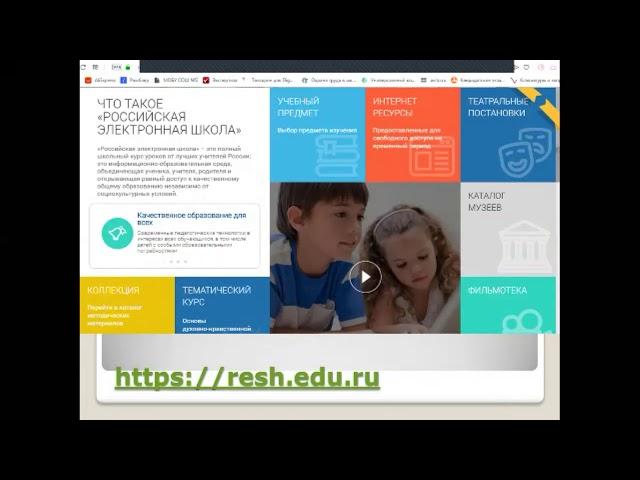 Организация образовательной деятельности с использованием дистан. технологий  образования
