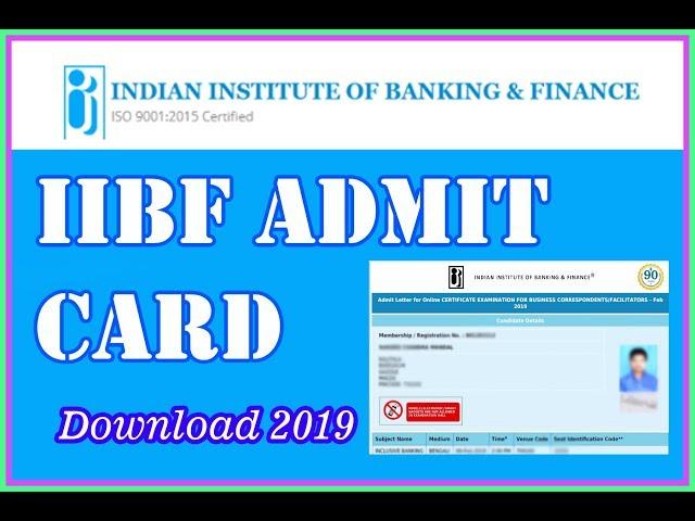 How To Download IIBF Admit Card  Examination | IIBF Admit Card Download Kaise kare