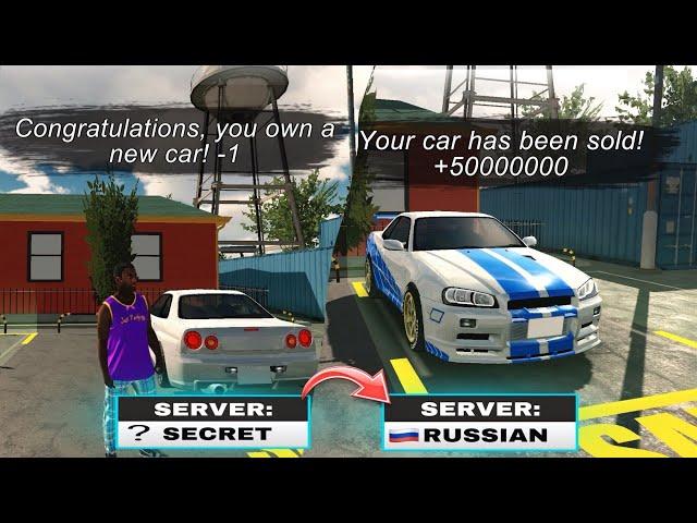 I bought a cheap car then I sold it for millions, car parking multiplayer