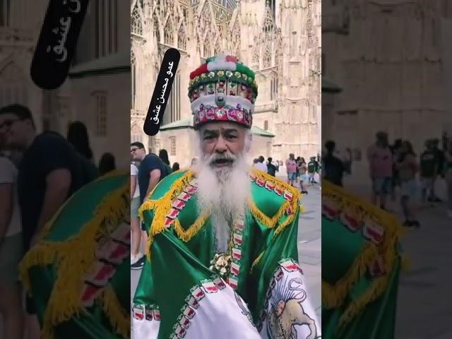 پیام عمو محسن خطاب به ملت ایران