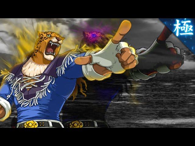 [TAS] Tekken 3 - King vs. King 