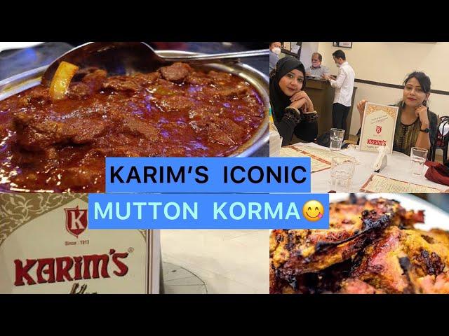 #karims#food#mughlai#alishahoda  Mutton at Karim’s|Karim’s Mutton Korma & Mughlai Cuisine|Best Korma