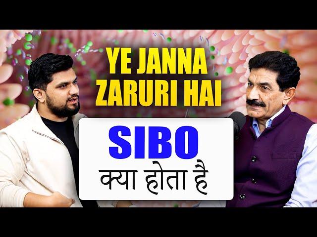 What Exactly SIBO Is? How it is related to our GUT HEALTH? - SeeKen Clips