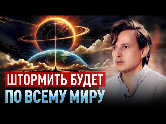 Грядут потрясения для многих людей, но есть способ пройти их без потерь! Александр Меньшиков
