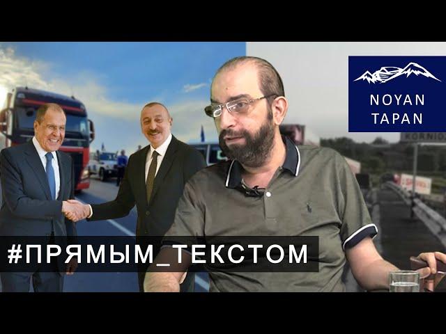 Не предвится ничего хорошего. Алиев не остановится, если его никто не остановит. Григорий Айвазян