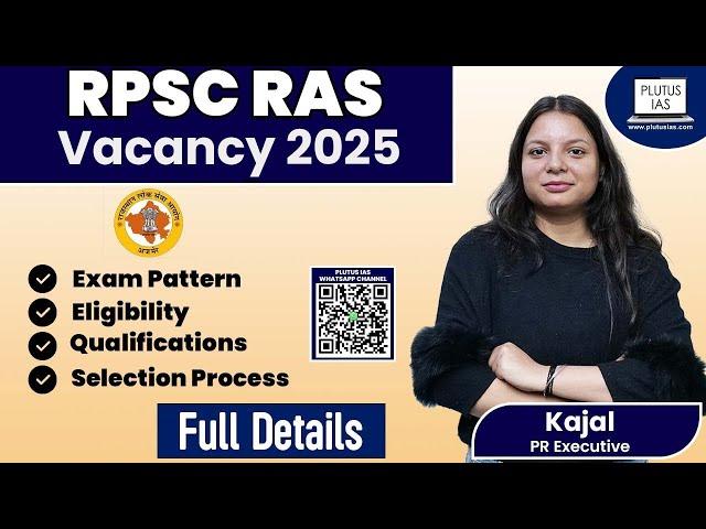 How to Prepare for RAS | RPSC RAS Exam Pattern 2024 | RPSC Full Syllabus 2024 | Plutus IAS PCS