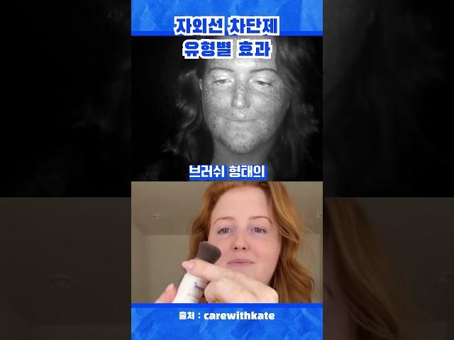 선스틱, 선크림, 스프레이까지 어떤게 더 효과적일까?