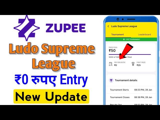 फ्री में ₹50 कमाओ Entry ₹0 | ludo supreme league kaise khele