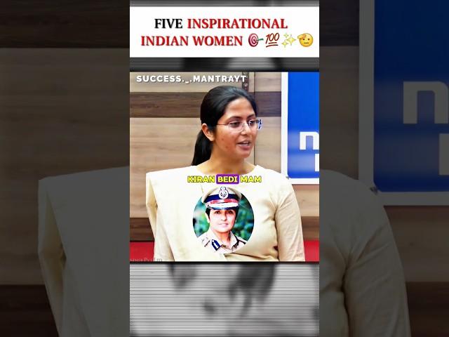 Name Five Women Who Have Inspired You ‍️| Harshita Goyal |AIR-02 #upsc#ias#ips