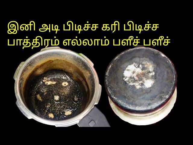 அடடே இந்த ரகசியம் தெரியாமல் போச்சே, இவ்வளவு நாளா|kitchen tips in tamil @hezatastyrecipes