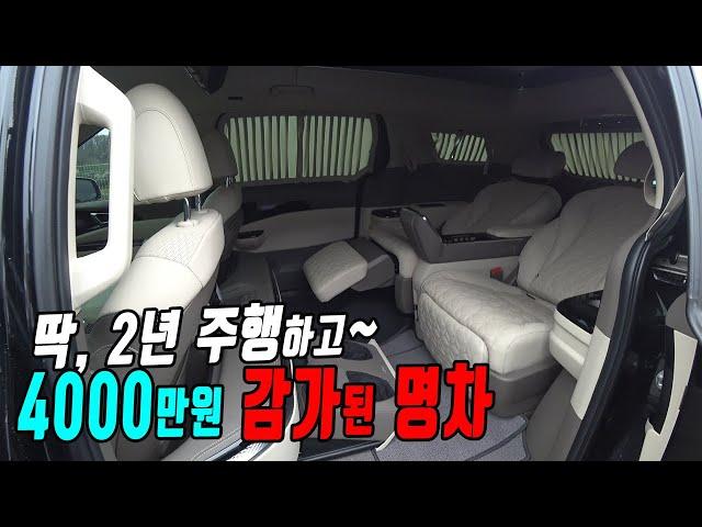 기아에서 각성하고 만든  9,250만원 출고후 2년만에 4,000만원 감가후에 경매장으로, 1만km에 1000만원씩 감가되버렸네요