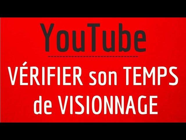 TEMPS de VISIONNAGE Youtube, comment voir le temps passé à regarder des vidéos Youtube