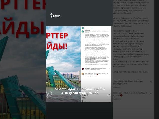 Қазақстанда Максим Галкиннің концерті өтпейтін болды