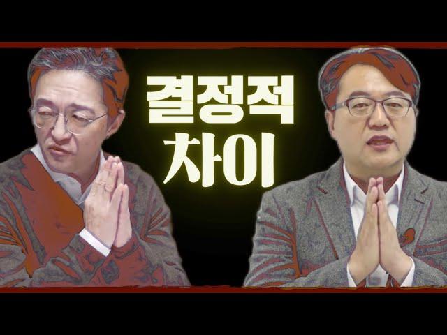 2차전지 선대인 소장, 사랑받는 이유는 “여기에” 있었다?! (Ft. 슈퍼개미 김정환)