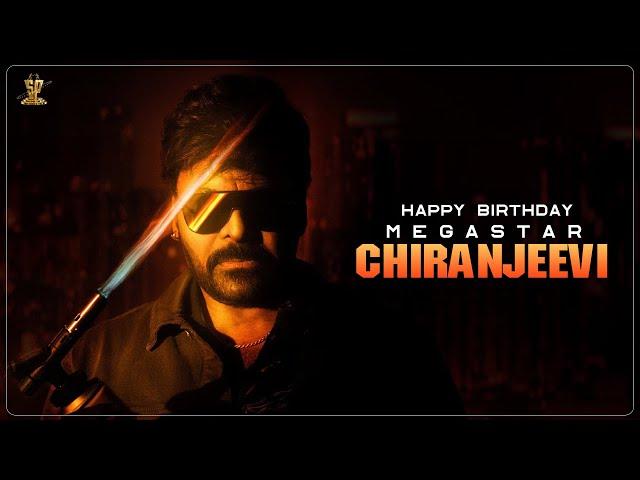 Megastar Chiranjeevi Birthday Special Video || #HBDMegaStarChiranjeevi || Suresh Productions