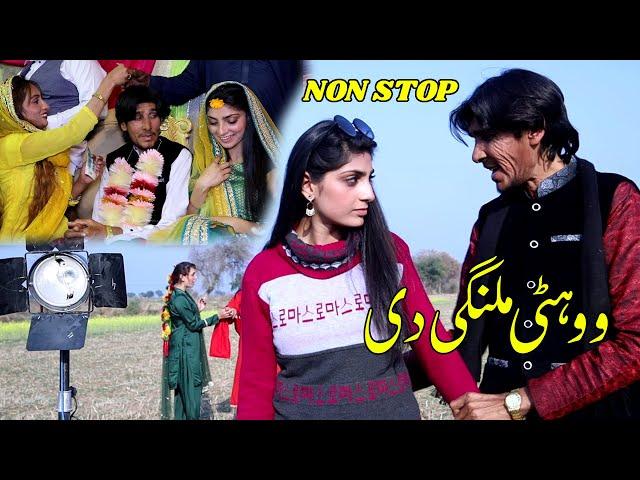 Wohti Malangi Di | Top New Comedy Video | Non Stop Video | Must Watch New Funny Video 2021 | Bata Tv