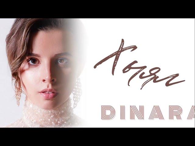 Динара Ряхимова. Сольные Концерты. Апрель