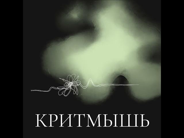 Нарратив и мышление