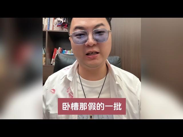 我他娘的又说错啥话题了呀？远洋捕捞不能聊，英伟达也不能聊了吗？（20241209直播）#老陌