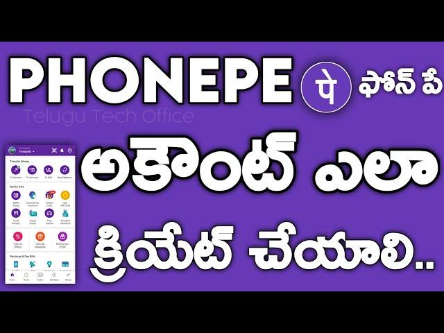 How To Create Phonepe Account In Telugu | Create New Phonepe Account On Mobile | Phonepe Upi Telugu