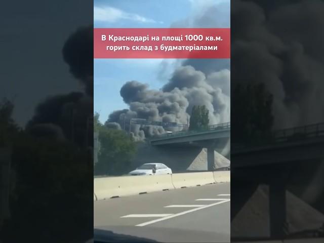 На росії СТАБІЛЬНО гаряче #росія #війна #бавовна
