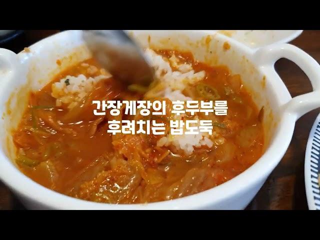 인천 루원시티 맛집! 장식당!