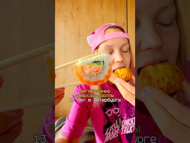ЛЕГЕНДАРНЫЕ БОЛЬШИЕ РОЛЛЫ В ПЕТЕРБУРГЕ