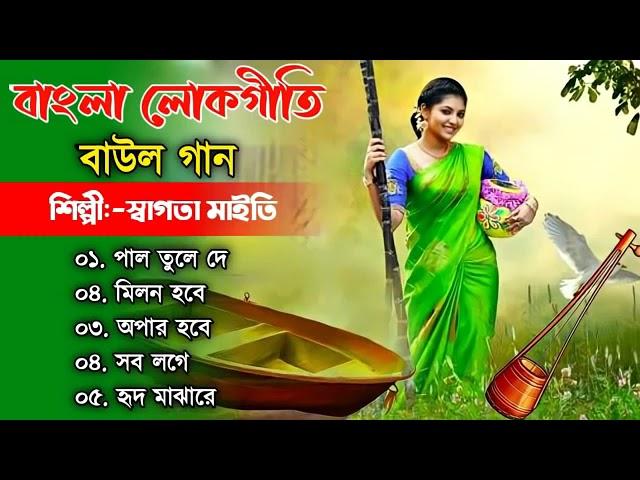 Baul Gaan Mp3 | Baul Gaan Audio Jukebox | Best Of Baul Gaan | BAul Gaan Bangla | Bicched Baul Gaan