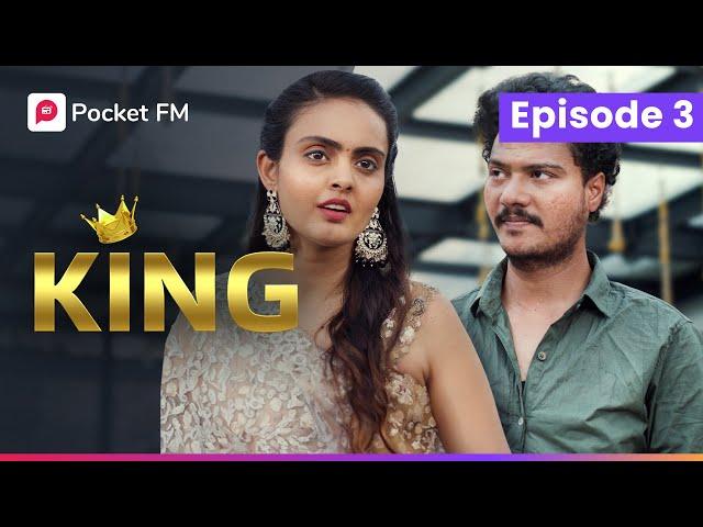 King | Episode 3 | మొగుడు & మొగాడు | Mogadu & Mogaadu | Pocket FM