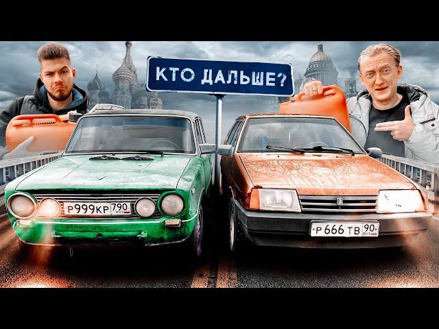 КТО ДАЛЬШЕ УЕДЕТ на ОДНОМ БАКЕ? ВАРПАЧ vs НИКИТОС!