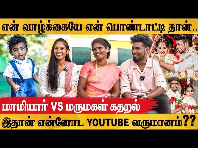 சின்னுவோட Real Name இதுதான்... Dream couples official | Srini️Suji Exclusive Interview