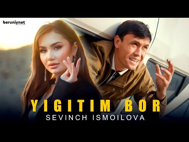 Sevinch Ismoilova - Yigitim bor (Премьера клипа 2023)