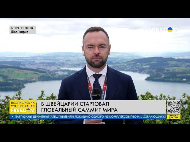 Глобальный саммит мира СТАРТОВАЛ в ШВЕЙЦАРИИ. О первых заявлениях – включение из Бюргенштока
