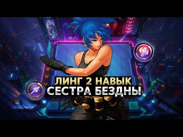 ВРЫВАЕМСЯ В МЕТУ С КОРОМ ЗА 1 МОНЕТУ Часть 3 Магические Шахматы Mobile Legends