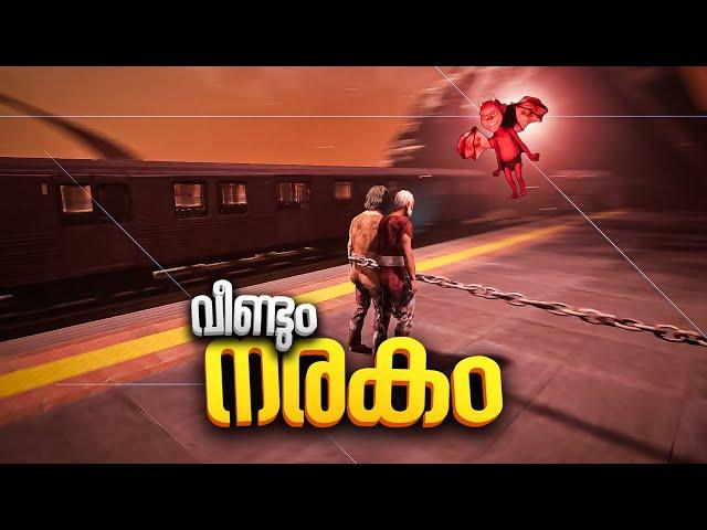 This Game Is Not Easy To Play ..!! Chained Together Malayalam Gameplay (PART 2)