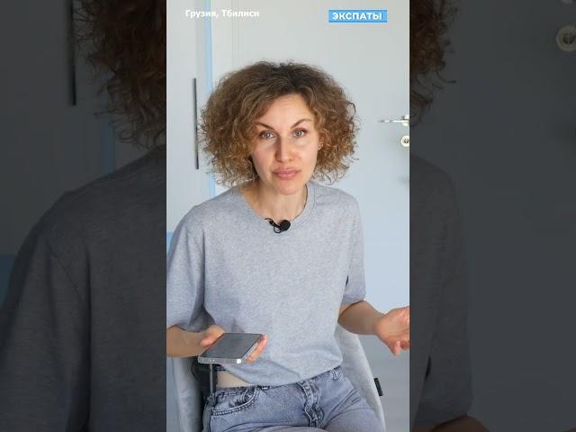 Не делайте этого в Грузии #грузия #тбилиси #туризм #поведение #советы #опасность