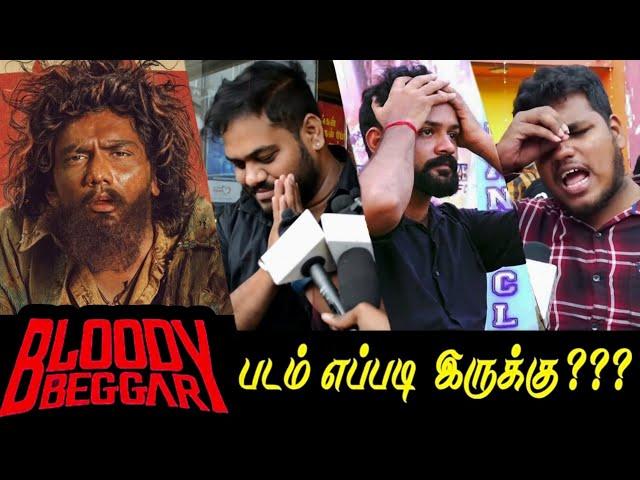 Bloody Beggar Movie Review | Bloody Beggar Public Review | Bloody beggar Review | Kavin