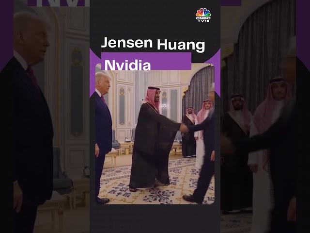 US President Donald Trump & Saudi Crown Prince Meet Business Leaders | Riyadh | N18G | CNBC TV18