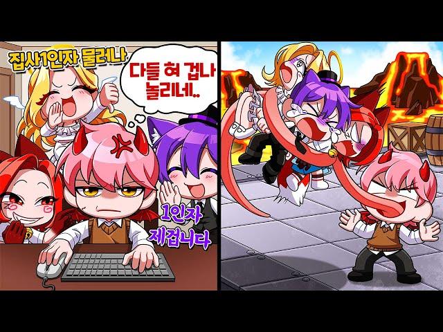 혓바닥으로 싸우는 병맛 게임 ㅋㅋㅋㅋ