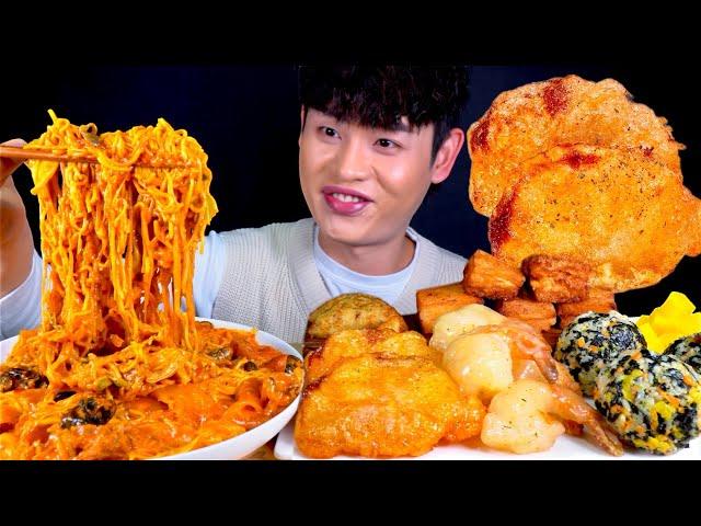 ASMR 매콤꾸덕 로제크림마라샹궈와 꿔바로우 크림새우 대왕주먹밥 멘보샤 먹방~! Cream Malaxianguo With Fried Shrimp Dumplings MuKBang~!