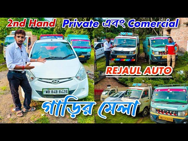 Mahindra supro, tata ace gold good condition / Cheap and best price Commercial Car  in Rejaul Auto