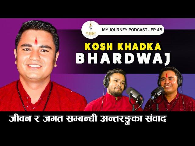 My Journey || Kosh Khadka Bhardwaj || EP 48 || My Journey With Anit Bista