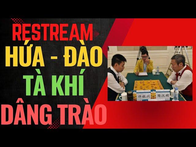 Restream | Hứa Đào đại chiến Tà khí dâng trào - Cờ tướng tấn công đỉnh cao