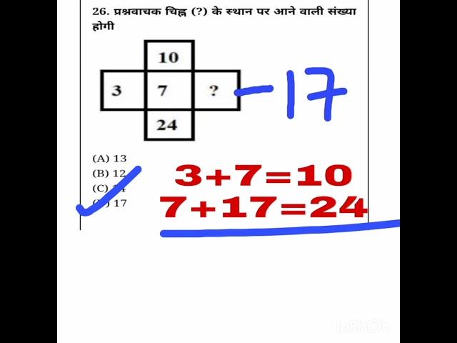 #reasoning#aptitutetest #reasoningtricks #sssc#pcs#vdo