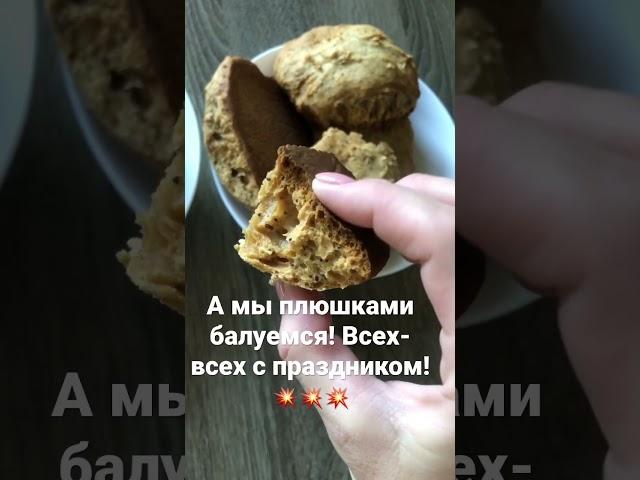 Давно не заходила.Ребят,скоро начну чаще выходить в эфир!#весна #жизнь#семья  #cooking