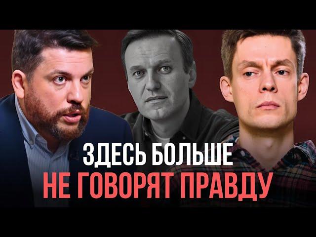 Смысловой разбор интервью Волкова Дудю